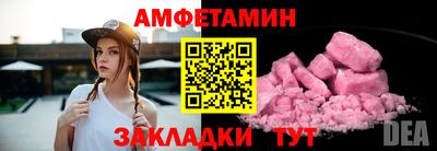 альфа пвп VHQ Владивосток