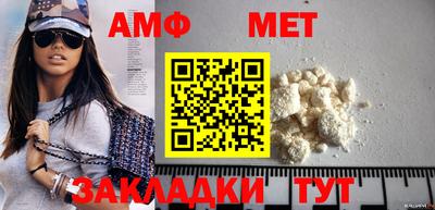 альфа пвп VHQ Владивосток