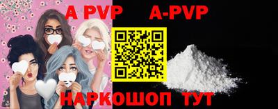 прущие крисы Владикавказ