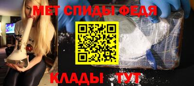 альфа пвп VHQ Владивосток