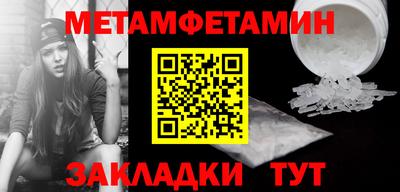 прущие крисы Владикавказ