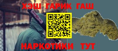 альфа пвп VHQ Владивосток