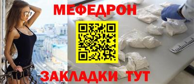 альфа пвп VHQ Владивосток