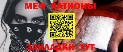 прущие крисы Владикавказ