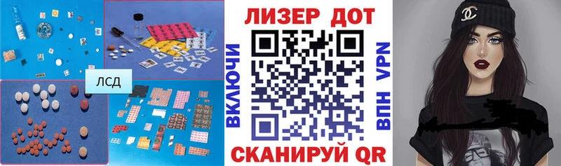 ЛСД экстази кислота  кракен рабочий сайт  Верхняя Пышма 