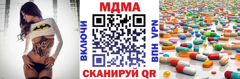 МДМА crystal ссылка на мегу онион Верхняя Пышма даркнет сайт