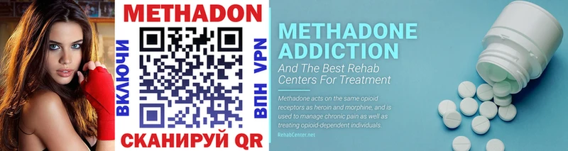Метадон methadone  магазин    Верхняя Пышма 