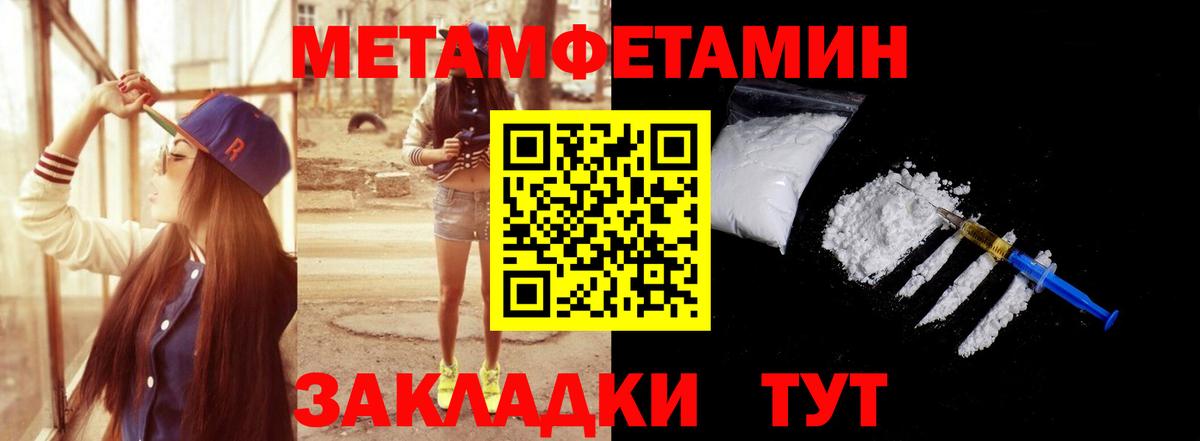 Метамфетамин витя  Вход с VPN  Верхняя Пышма 