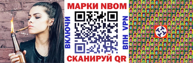 Марки 25I-NBOMe 1,5мг  MEGA сайт  Верхняя Пышма 
