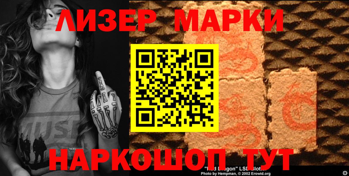 Марки NBOMe 1,5мг  Вход с VPN  Марки NBOMe 1,5мг  Марки N-bome  Верхняя Пышма 