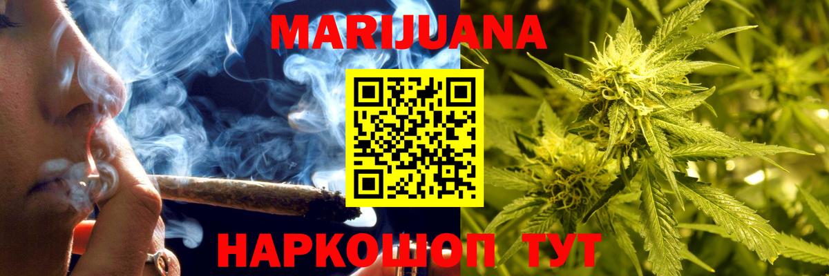COCAIN  МДМА  ГАШ  Alpha PVP СК   Верхняя Пышма  Вход с VPN  ГАШ  МЕФ  