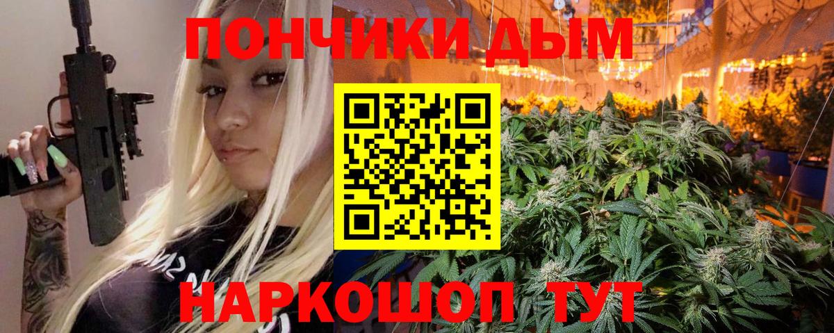Марихуана сатива Верхняя Пышма