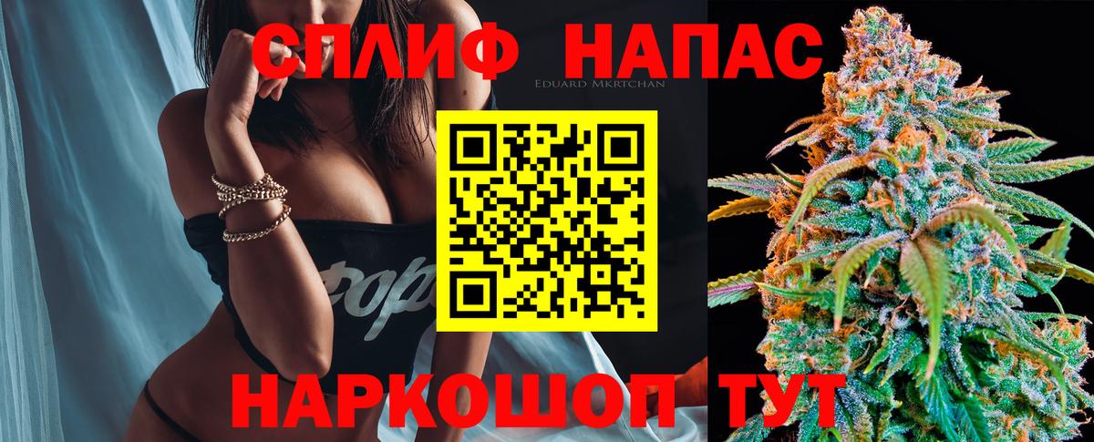 Верхняя Пышма  Каннабис OG Kush  Марихуана тримм  Вход с VPN  Каннабис THC 21% 